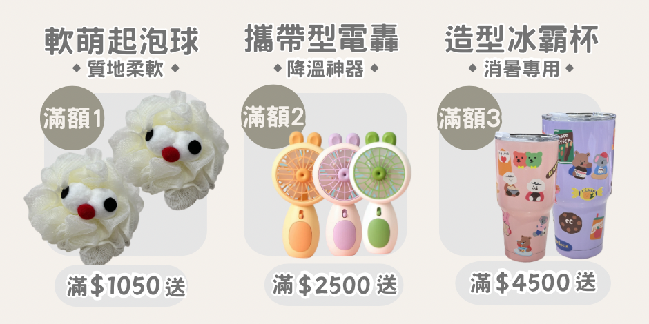 俞你彤時吃美食