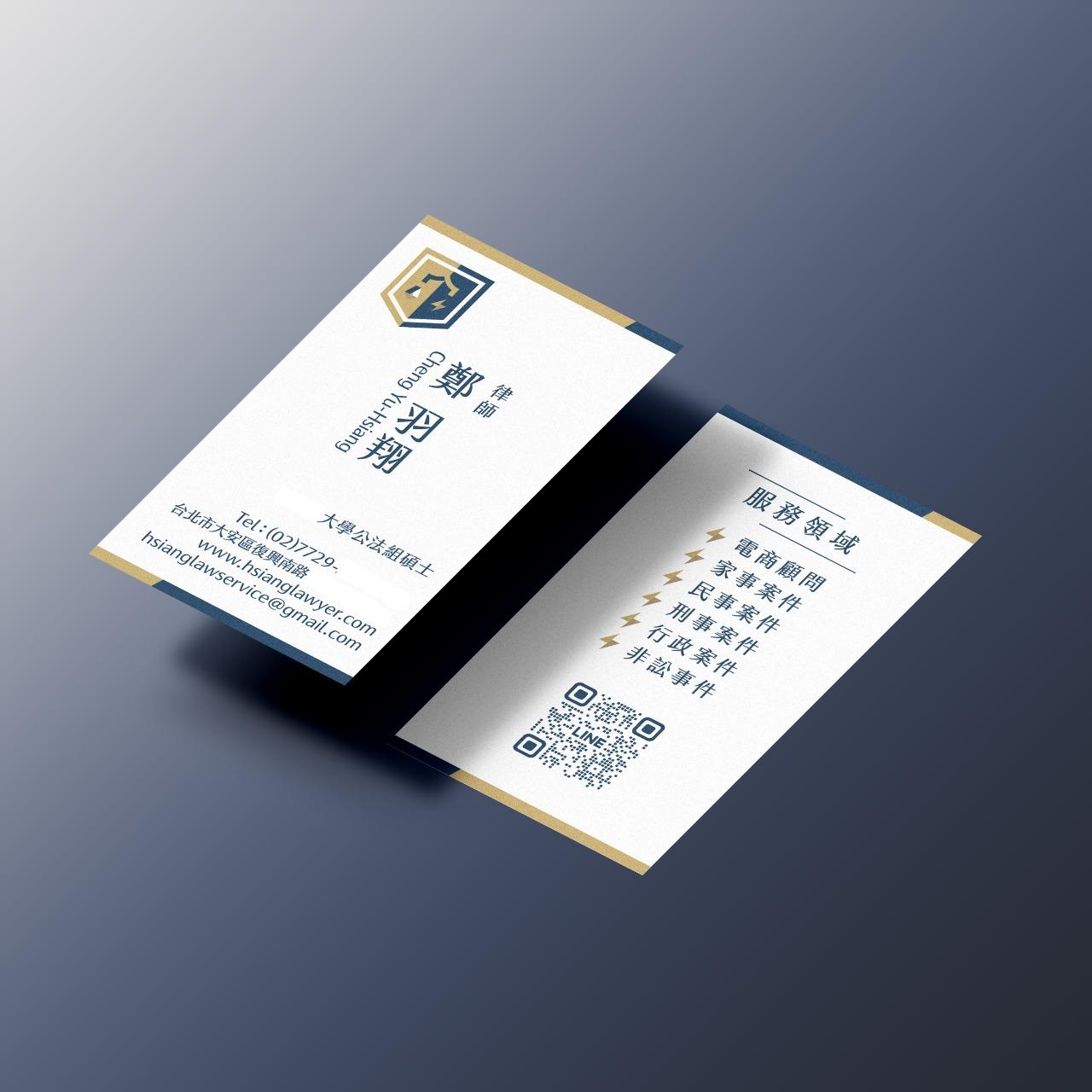 有朝創意 鄭羽翔律師