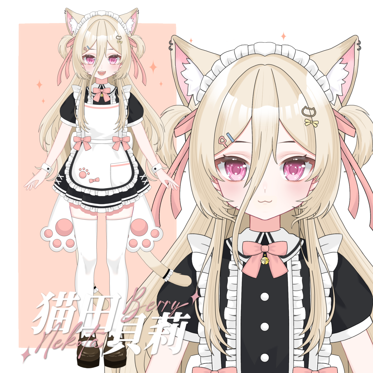 猫田貝莉