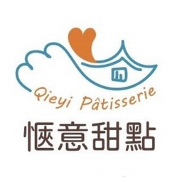 老屋敲敲門 愜意甜點