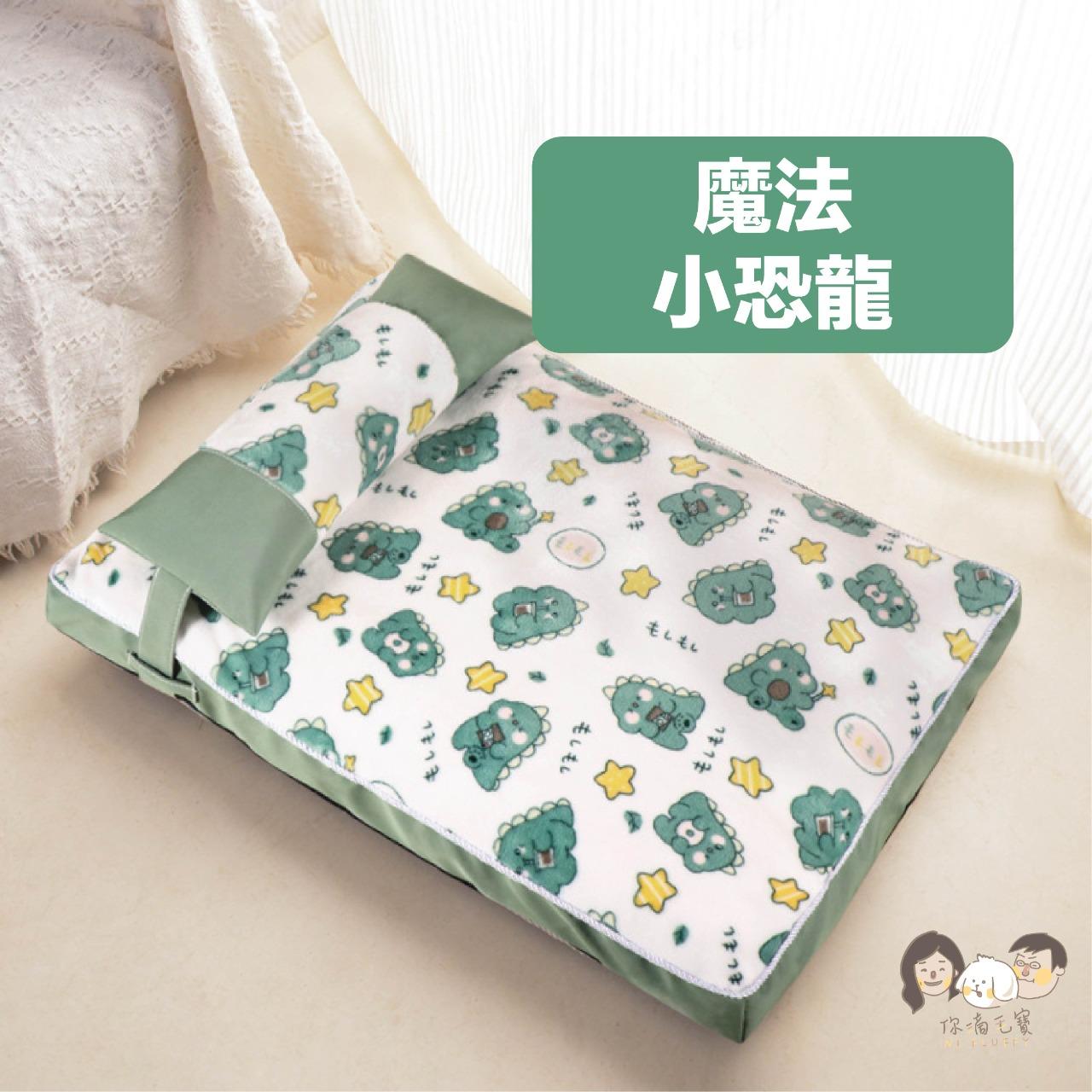 你滴毛寶 NI & FLUFFY 寵物可拆洗冬季床墊