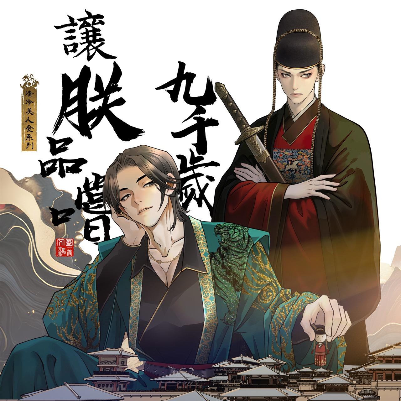 一滴馬克非