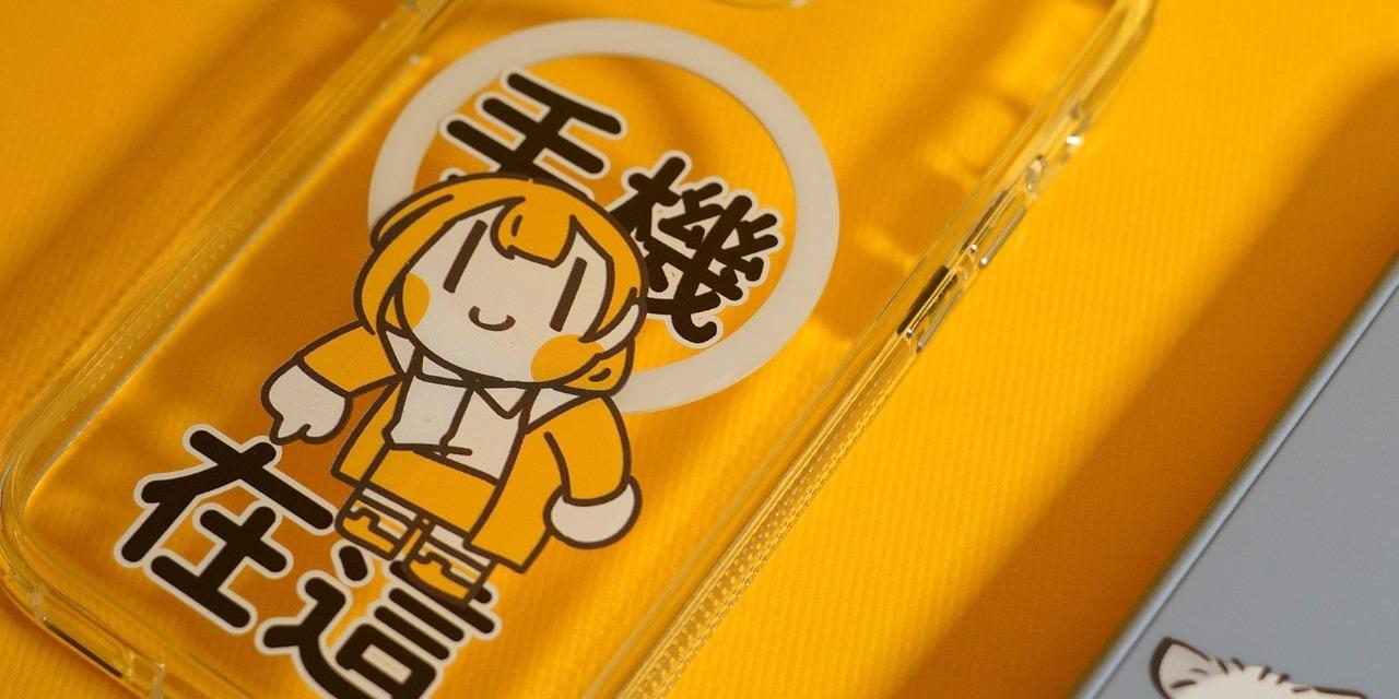 加零在電線桿下 DEVILCASE X 加零在電線桿下