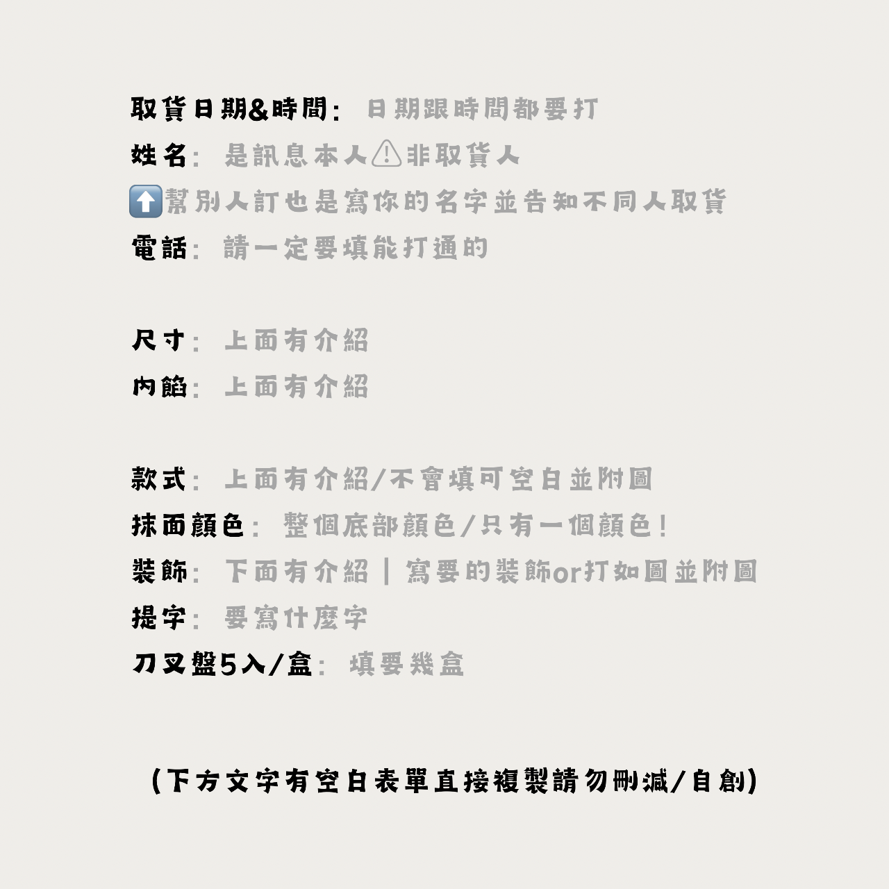 零點伍 ت 高雄客製化蛋糕