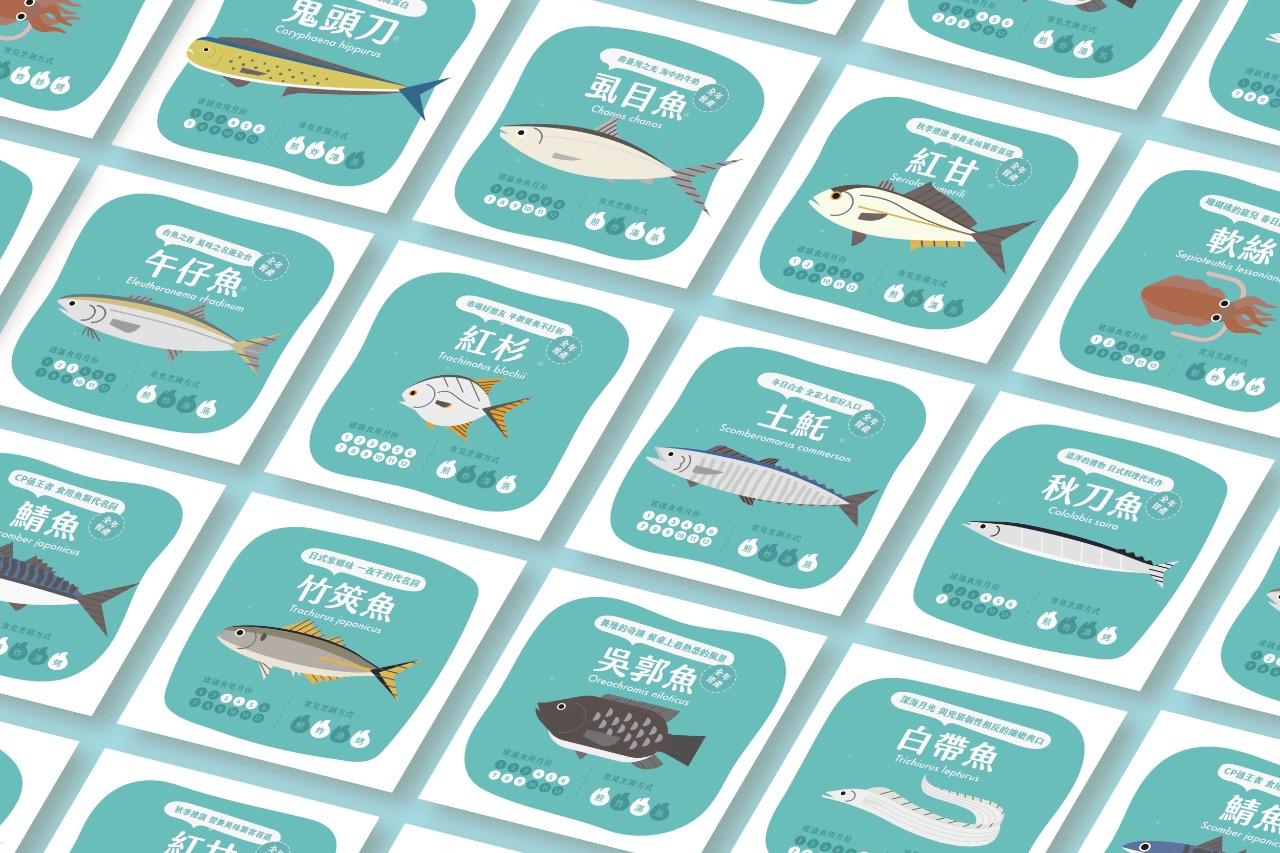 島民集合 Hello Islander 對的時間吃對的魚！