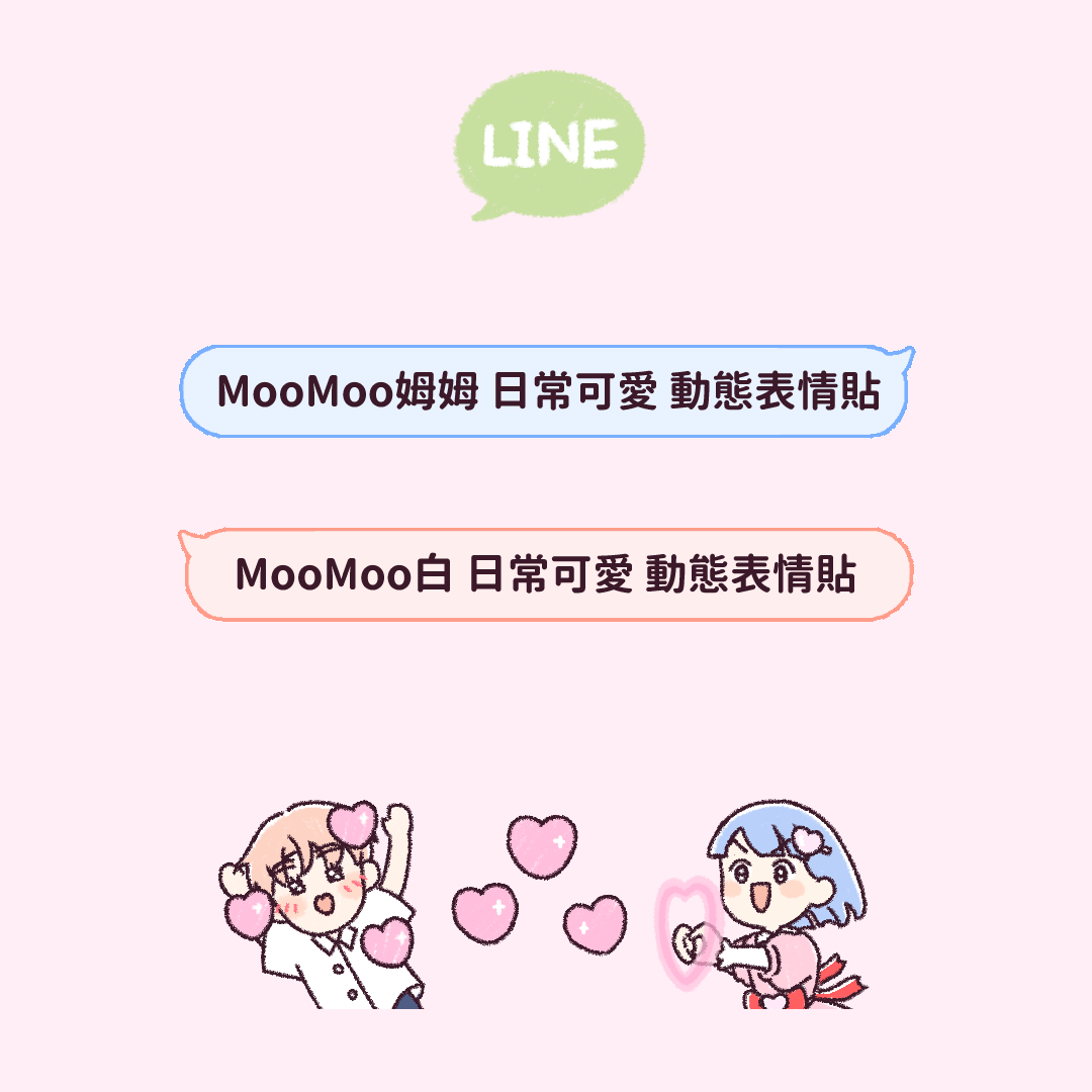 MooMoo姆姆