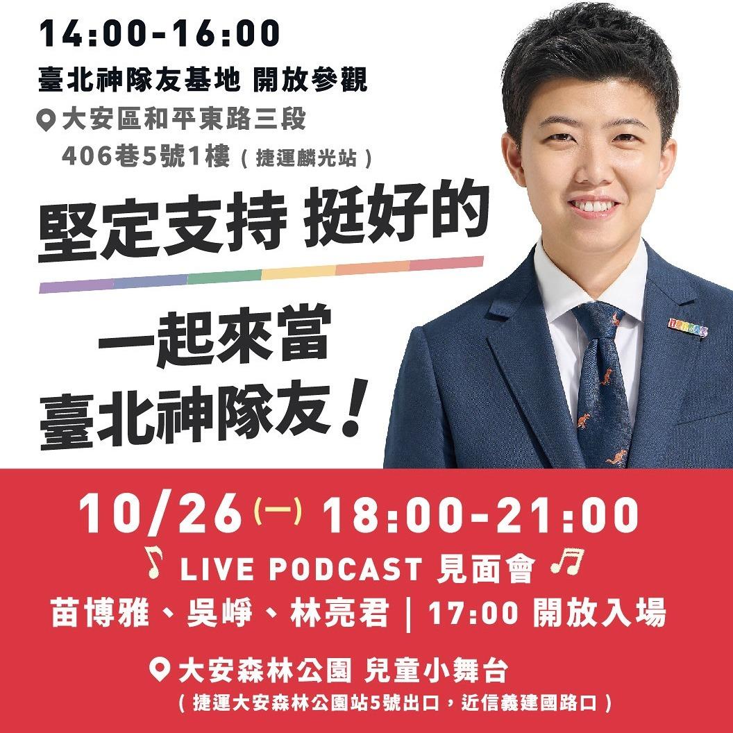苗博雅