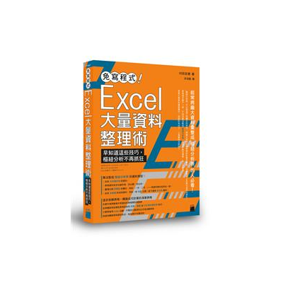 生活‧簡居‧生活