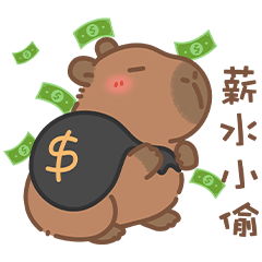 卡皮巴啦Capybara｜插畫 卡皮巴啦x崩潰職場 – LINE貼圖 | LINE STORE