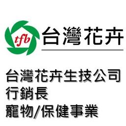 心智貼標 顧問  Joe 老師 #張碩峰 ; #張老師 ; #Joe