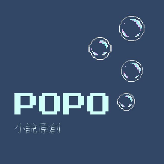 zawano POPO