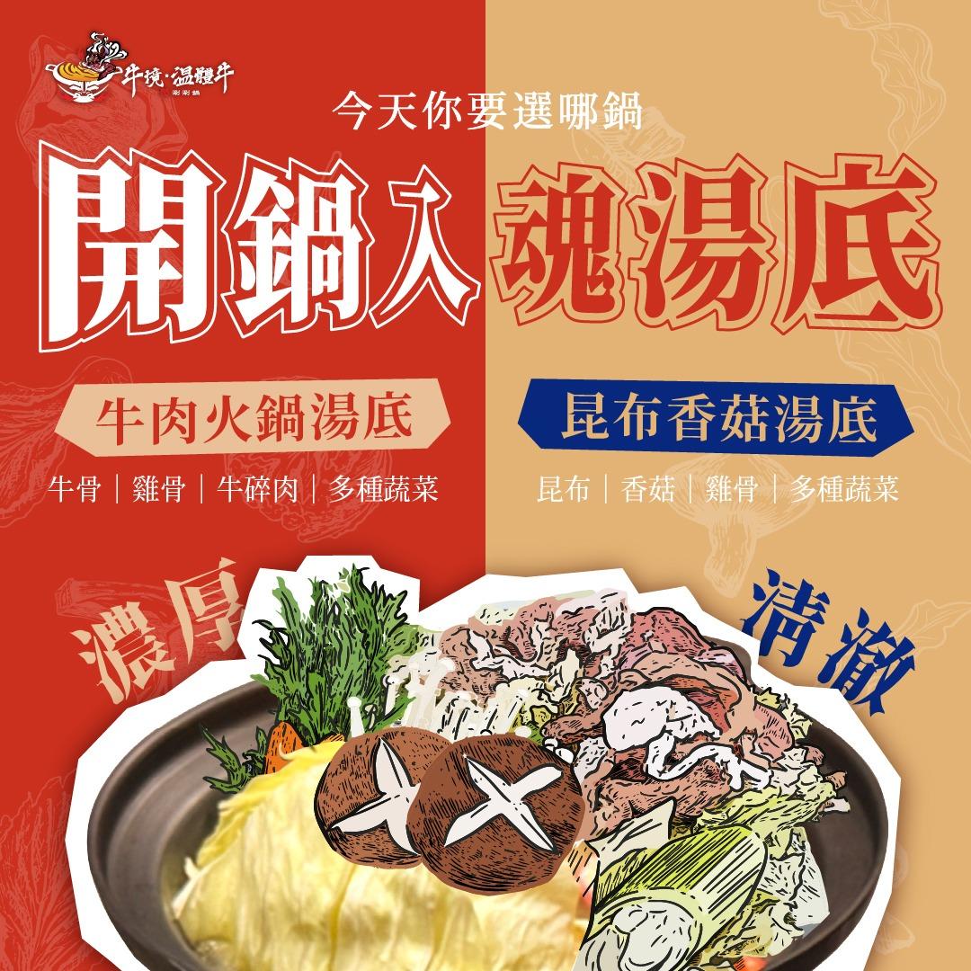 牛境