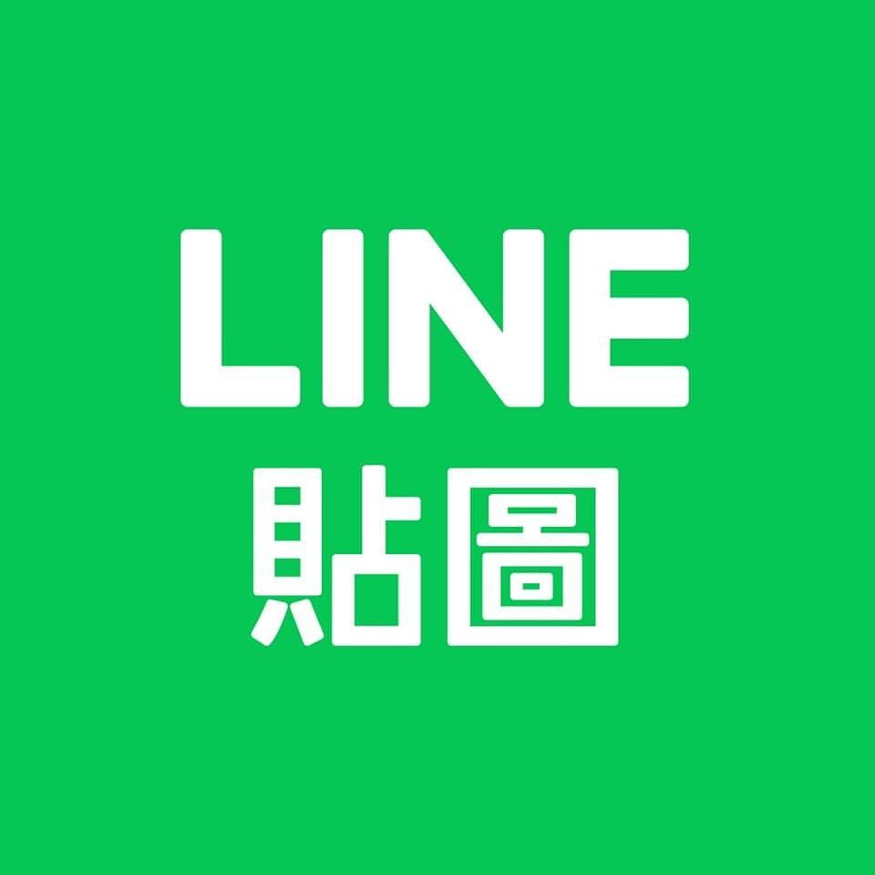 紝理⁽⁽ଘ( ¯ ᵕ ¯ )ଓ⁾⁾ LINE貼圖