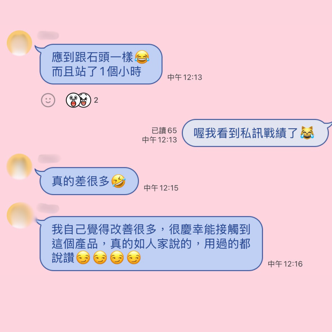 闆娘生日慶  滿3000抽iPhone17 威猛錠二代 好評熱銷中