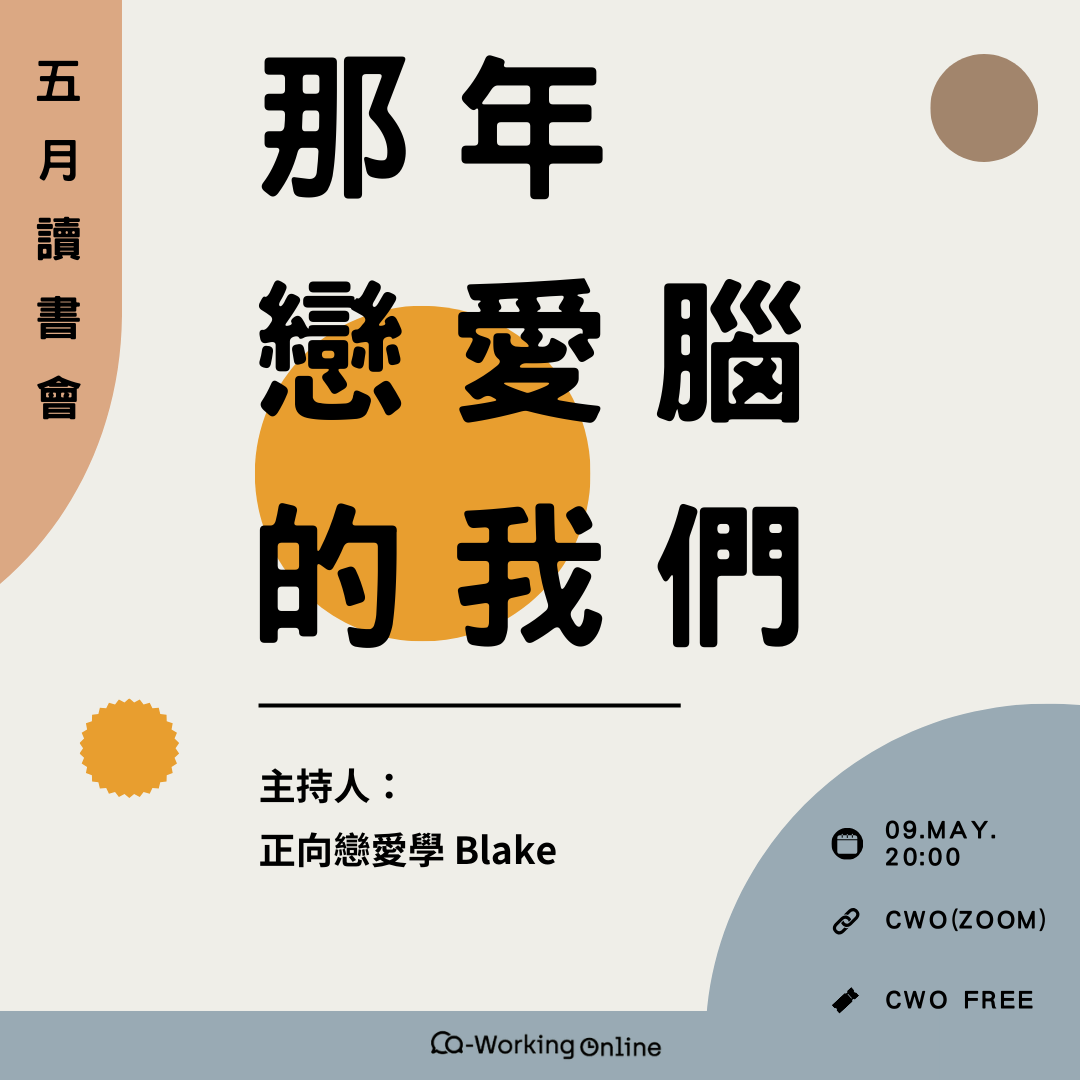 遊木工作室 平面設計, 社群貼文