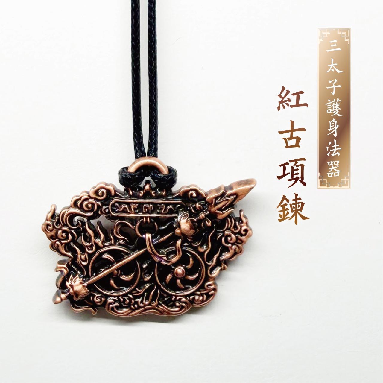 仙姑行不行 紅古之火，點亮人際磁場。 幫助吸引貴人相助， 增進人緣魅力與合作機會， 讓好的人事物自然靠近。