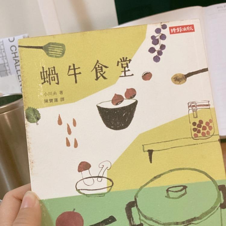 Fangyu C. 二手書籍 Books