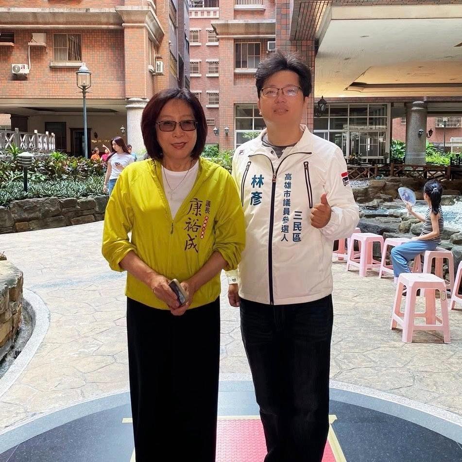 林彥 三民區市議員參選人/高雄市。擬AI智慧議員 與 康裕成 議長 走入社區 與里民 打招呼