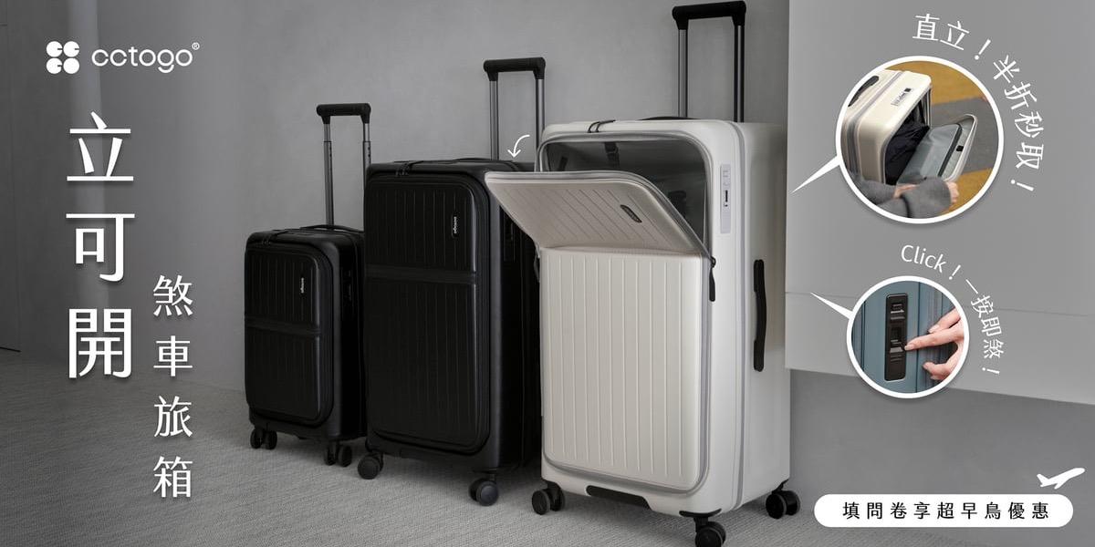 阿淇博士 Dr. Achi 85折扣碼: achixcctogo01  買兩個 achixcctogo02 打八折