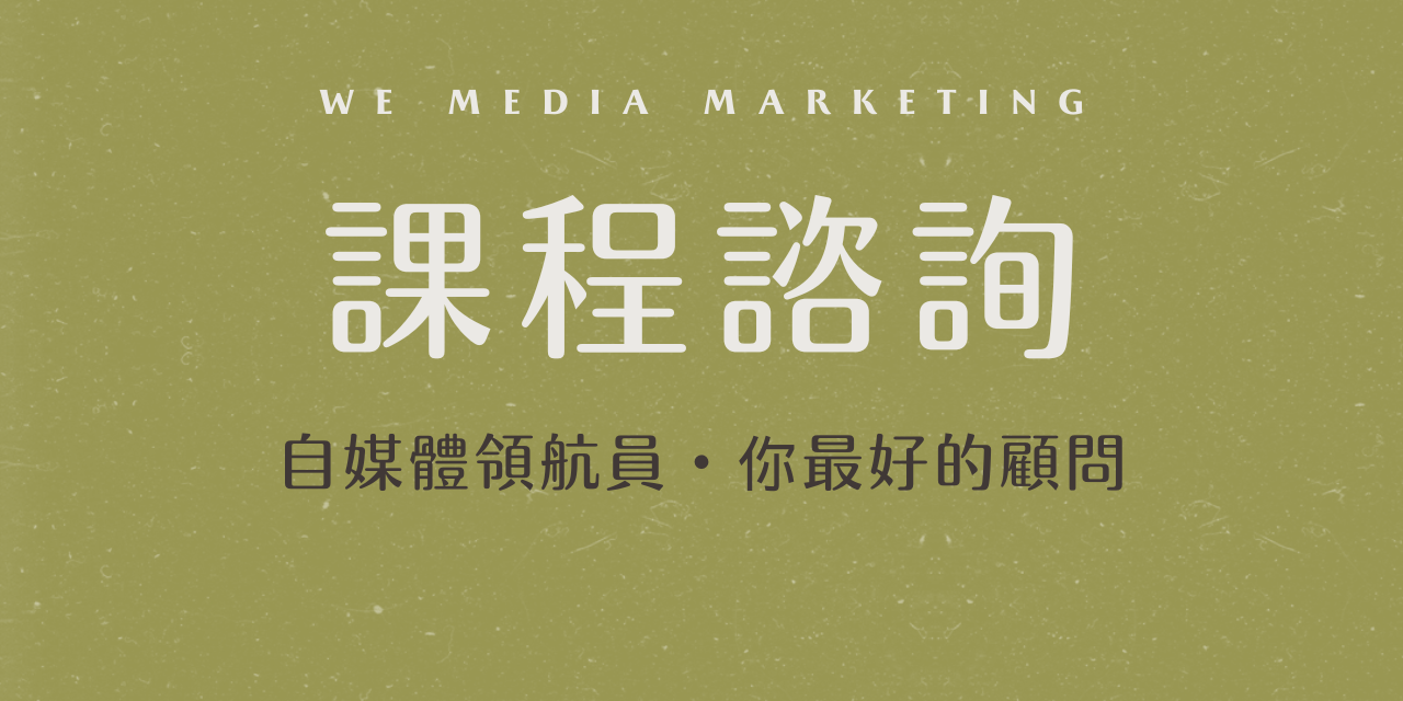 𝑨𝑰𝒀𝑶行銷 課程、講座與包班諮詢：@aiyo
