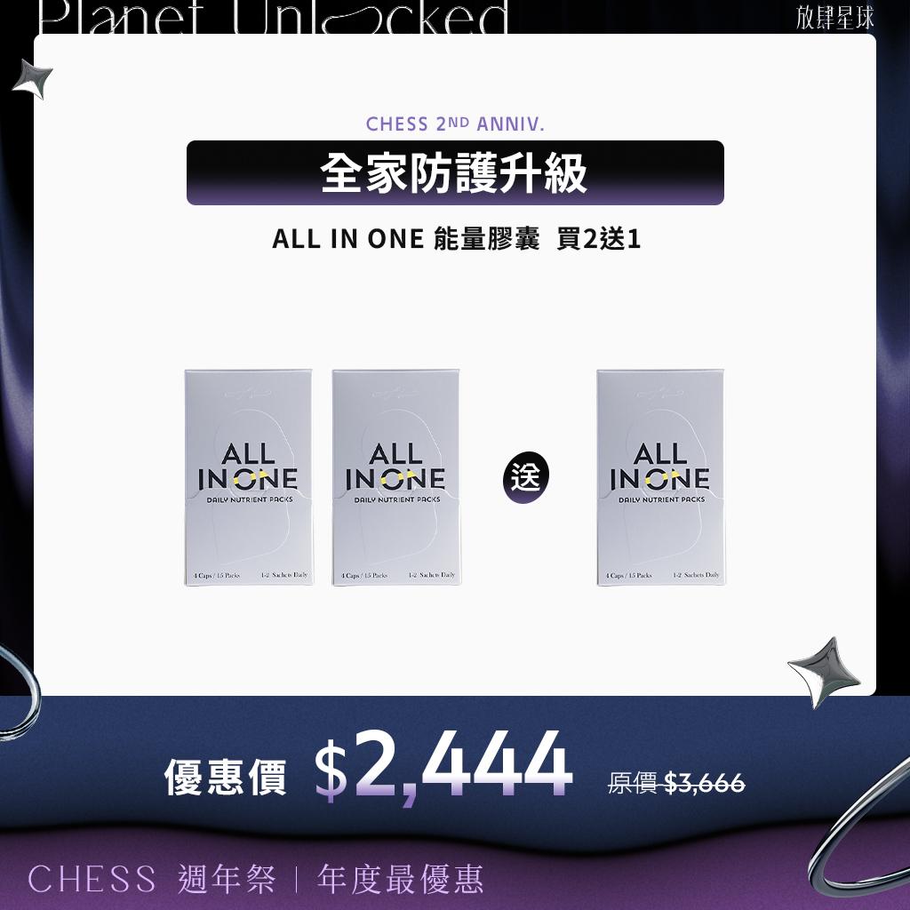 chess_taiwan