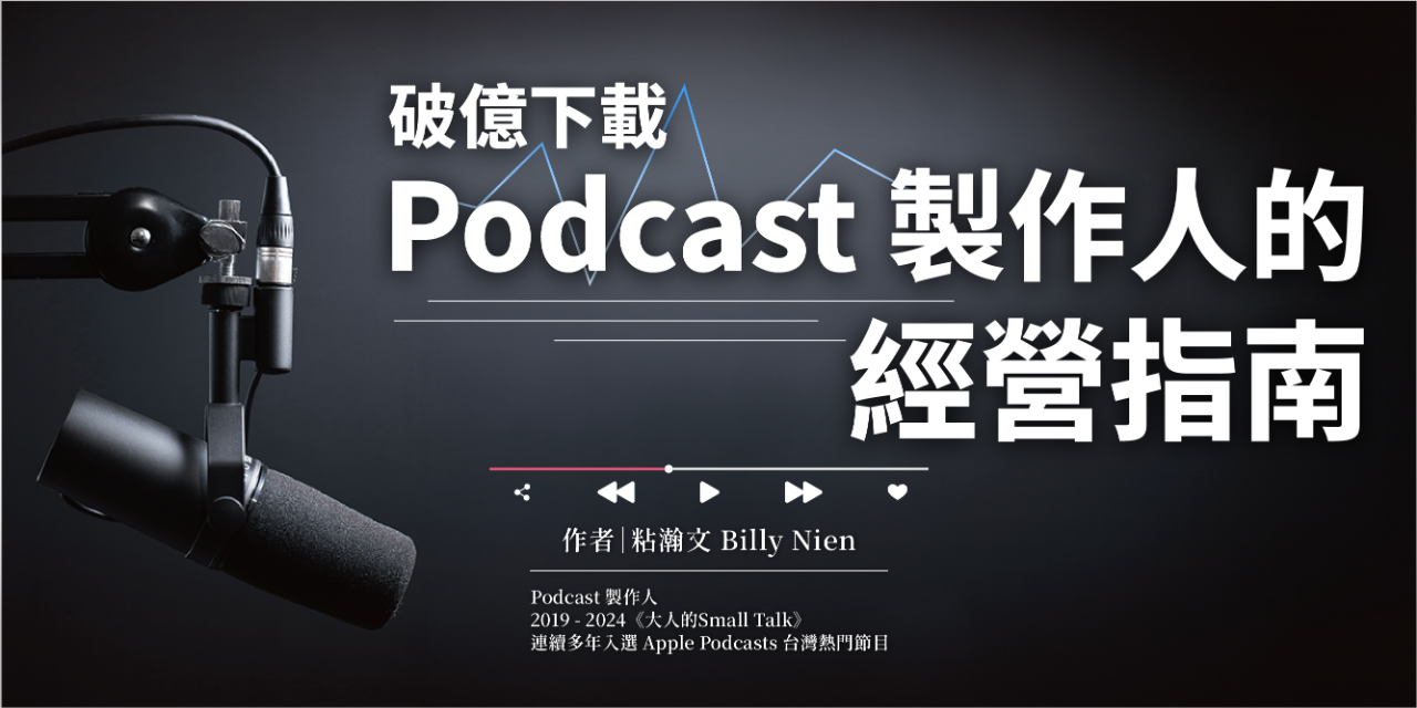生活‧簡居‧生活