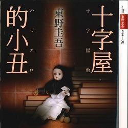 生活‧簡居‧生活