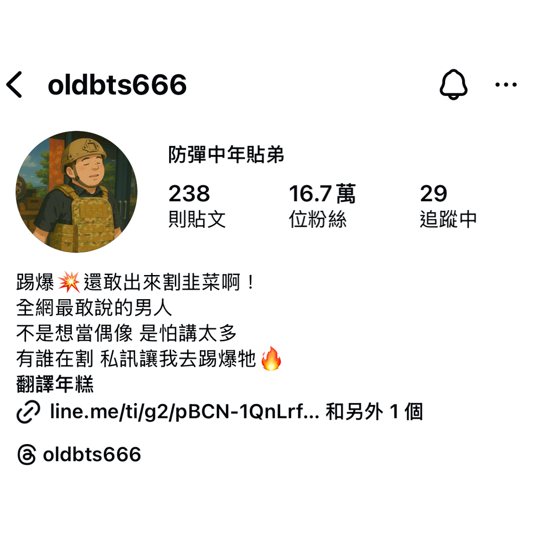 穎流行銷創辦人：ME