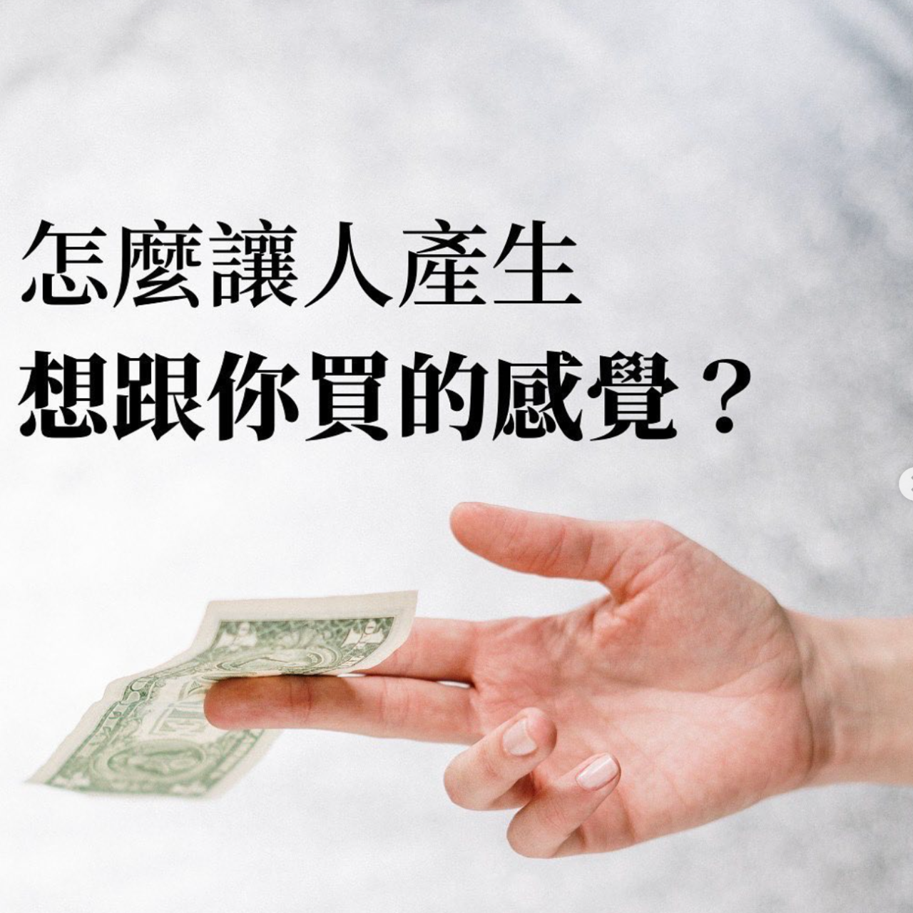 賽門｜創意企劃｜廣告文案｜內容撰稿