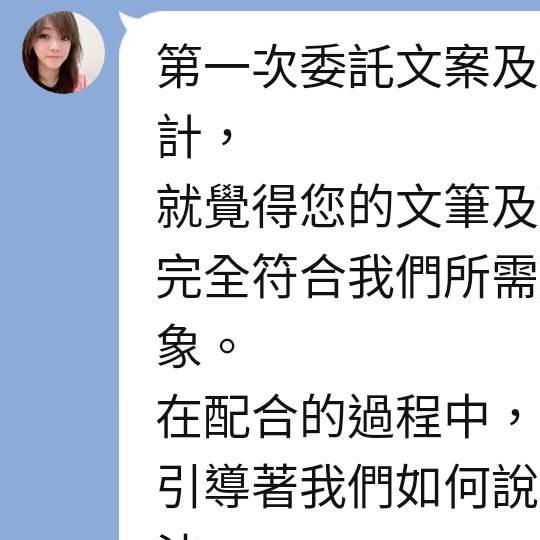 雷恩數位行銷X設計 透過圖文設計，觸動消費者內心，大大提升網路聲量與來客量