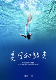 唯莿 校園純愛、虐戀