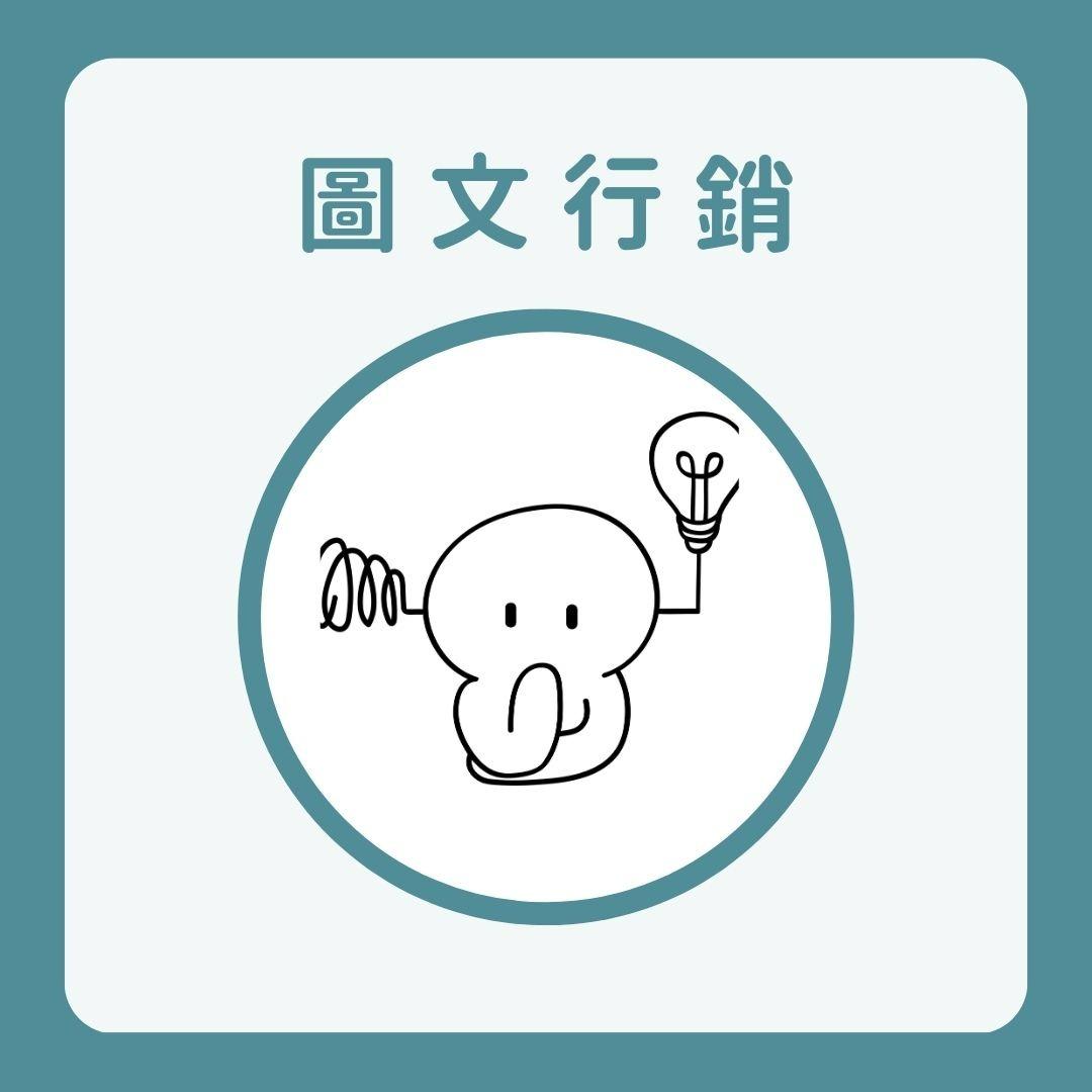 匕匕庄 BiiBiiWith 文案內容｜視覺設計｜社群宣傳
