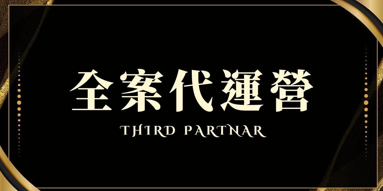 穎流行銷創辦人：ME