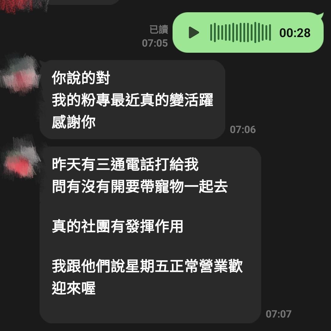老爹威廉
