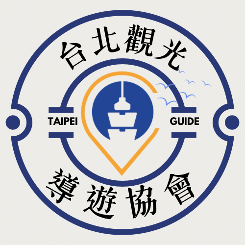 臺北市觀光導遊協會