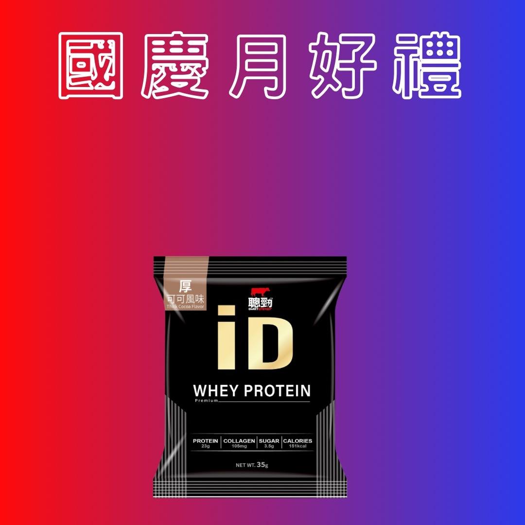 乳清超商【高雄旗艦店】