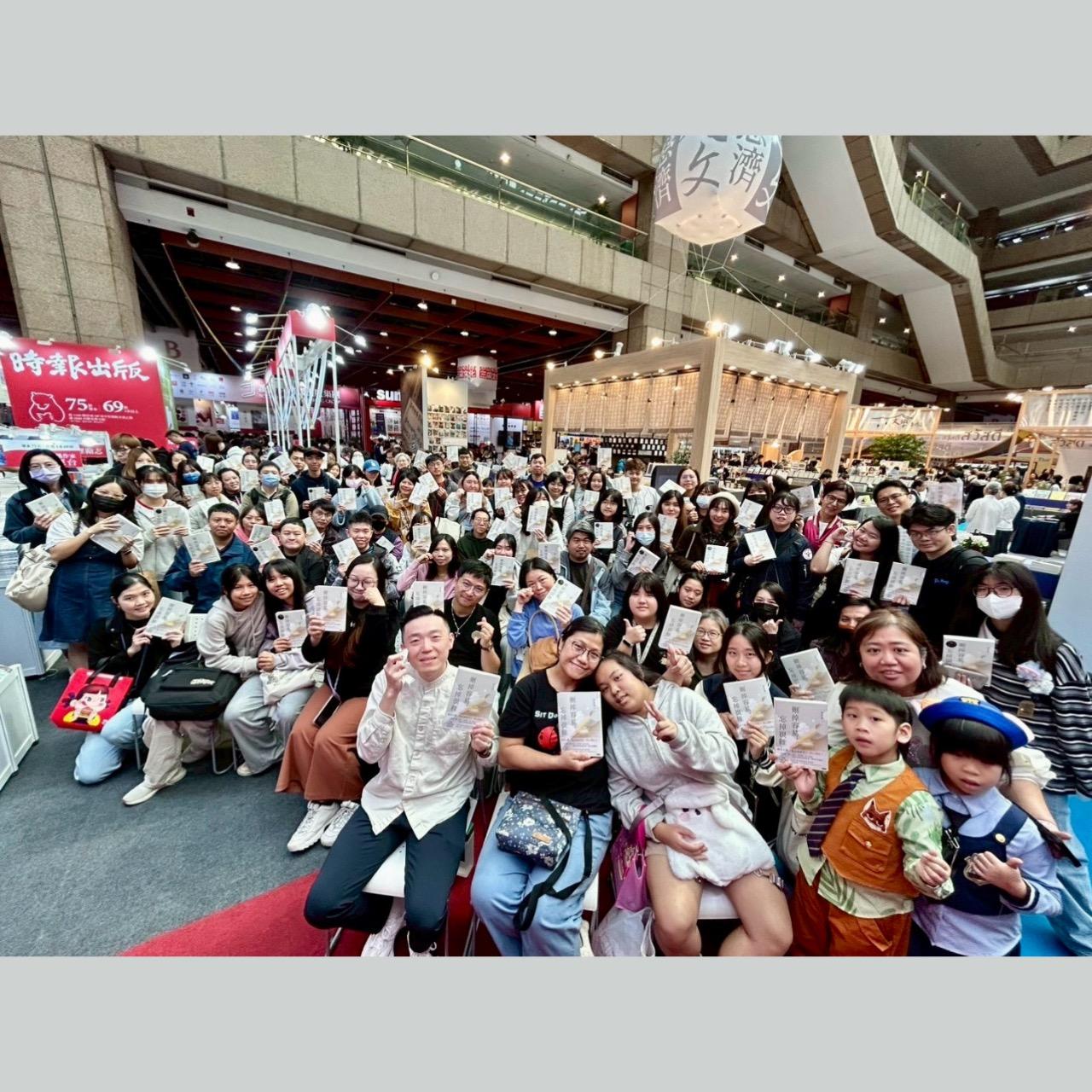 林思齊 地點：誠品書店，南西 「5F」 FORUM  時間：1400-1500