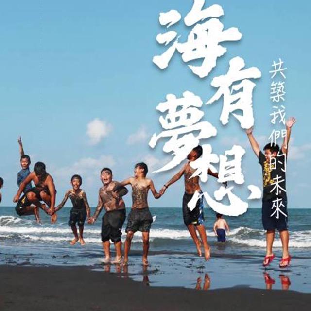 ❄️ 宜！蘭人市集｜蘇澳場 ❄️ 推廣岳明海洋永續教育，深入探究在地漁村文化。
