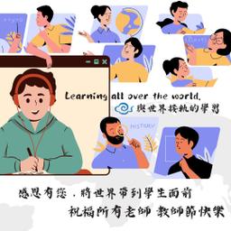 宥呼 網路社群經營