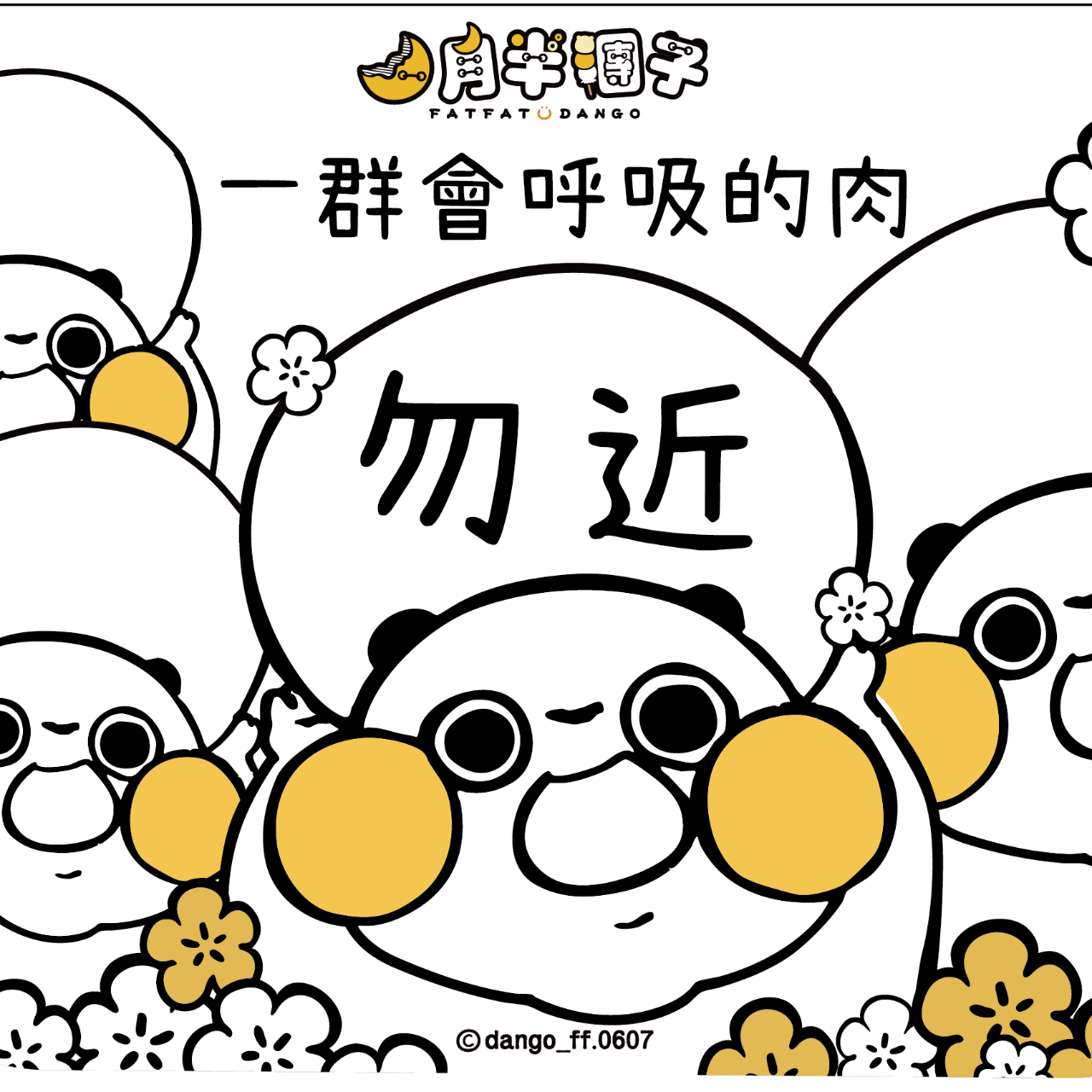 ✨小宇宙聯萌 | 亭攸蝦皮