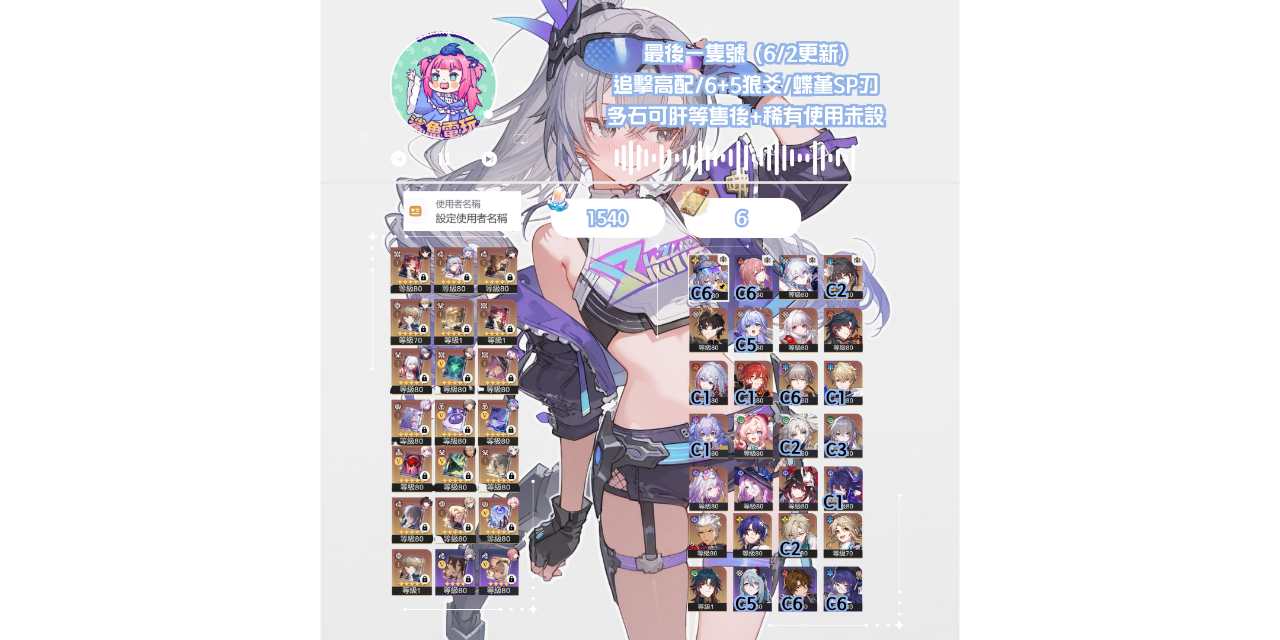 緋緋