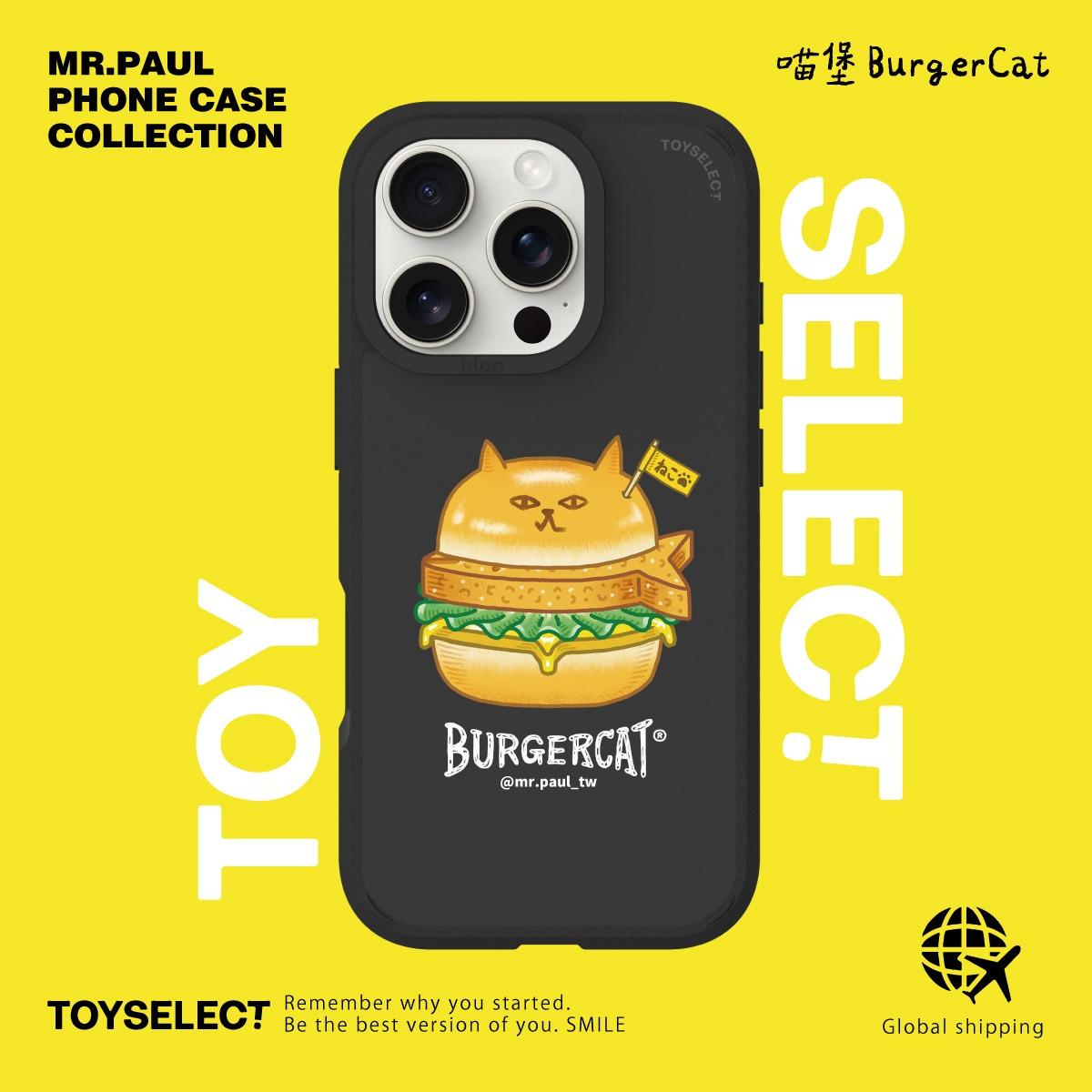 保羅先生 / Mr. Paul