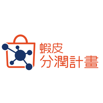 每月高分潤賣家