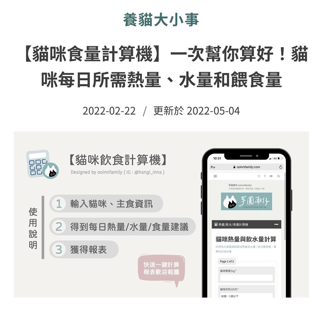 芋圓兩仔🖤🤍