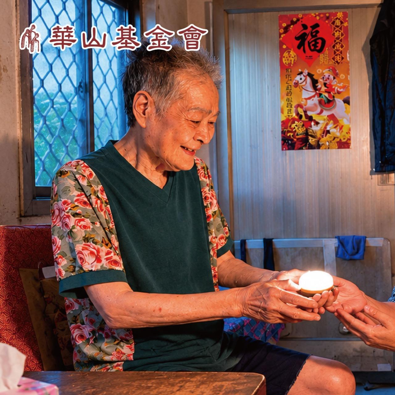 華山基金會林口站劉站長