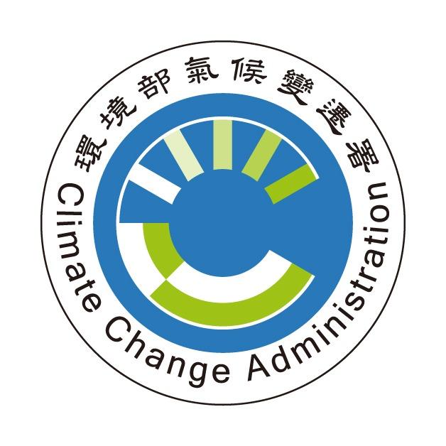 鼎薪防災科技 DingXin Disaster Prevention Tech. 環境部氣候變遷署全球資訊網