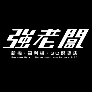 強老闆3C中古機