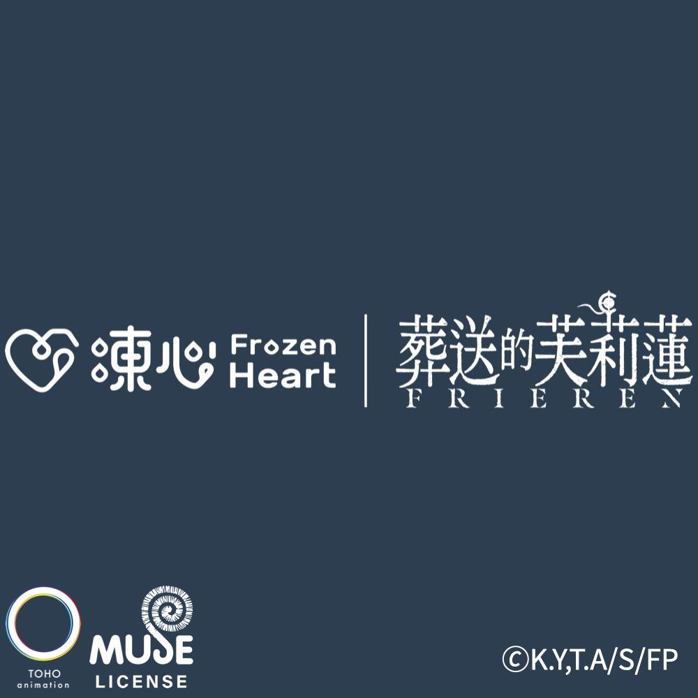 Frozen Heart Gelato 凍心