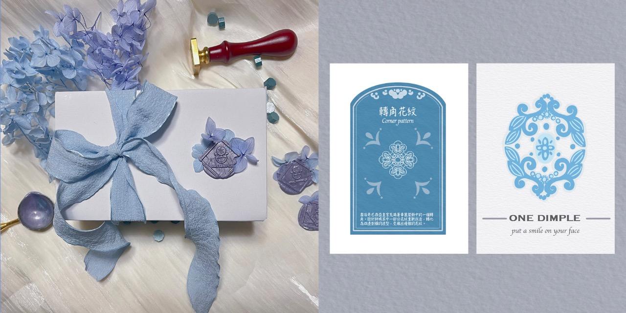 One Dimple 單窩 網購包裝和小卡