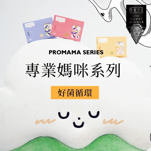 GREENGOLD新型態保健食品 GREENGOLD原型態 男力持久